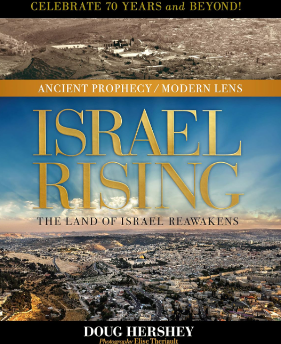 Book Cover Image of Israel Rising By Doug Hershey