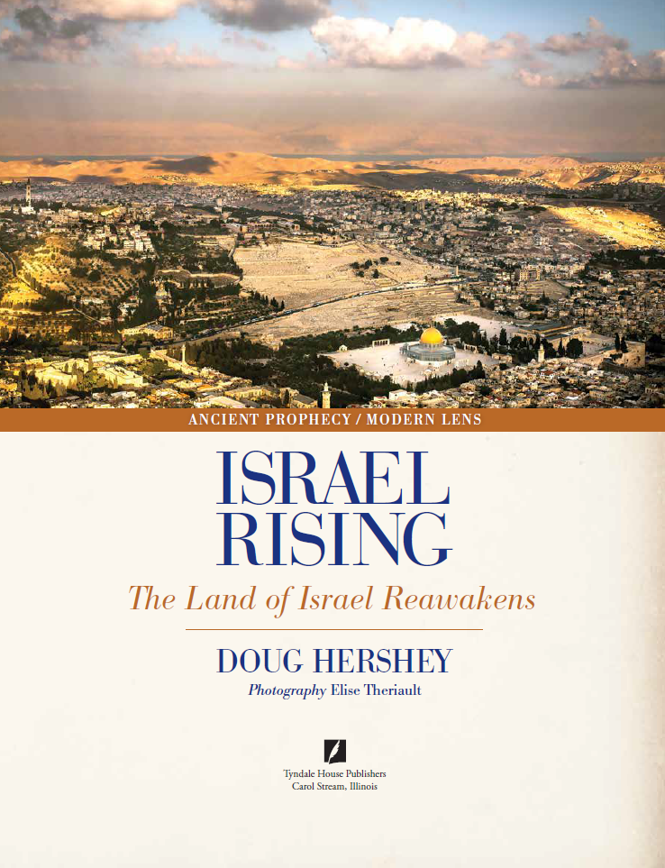 Israel Rising The Land of Israel Reawakens Introduction Page