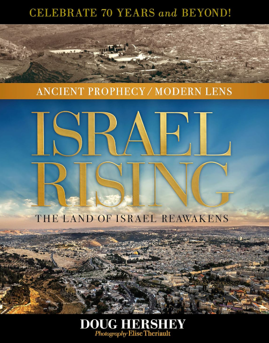 Israel Rising Book Cover Front By Doug Hershey